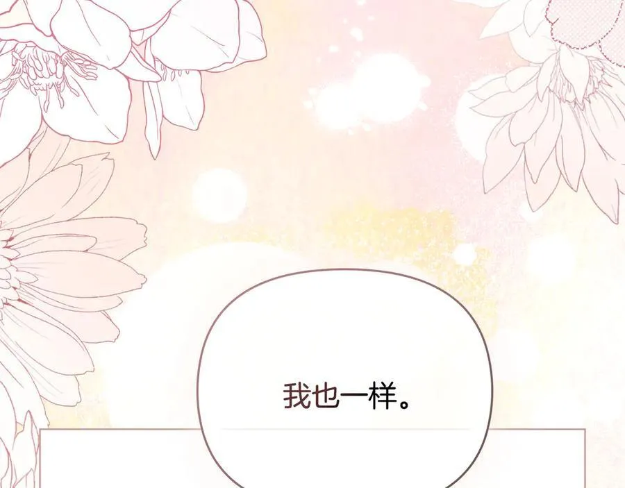 第101话 这里是我的领地73