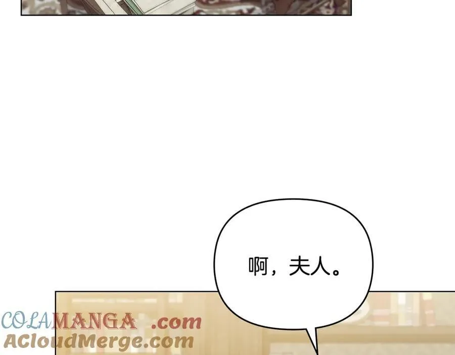 第105话 证明自己的价值84