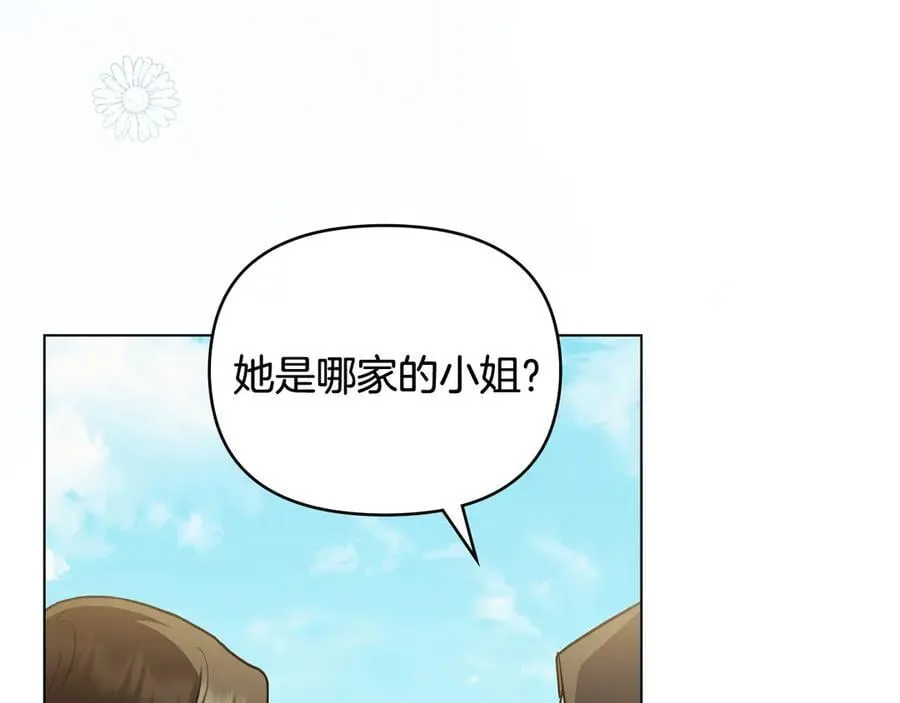 第104话 另选大公妃31