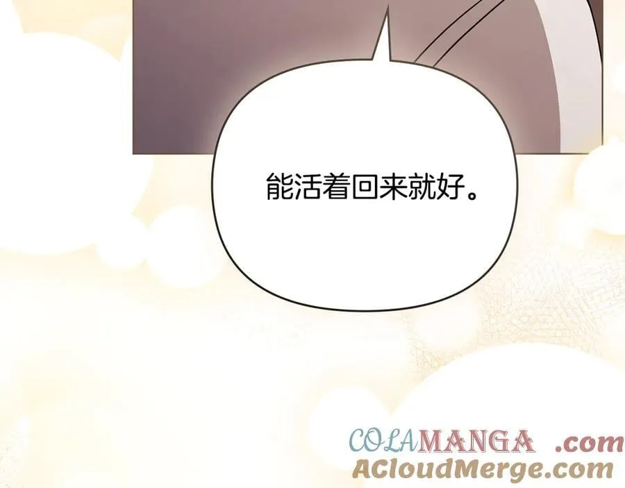 第101话 这里是我的领地148