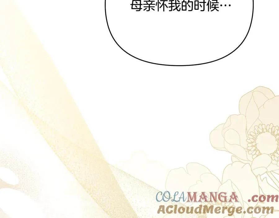 第105话 证明自己的价值152