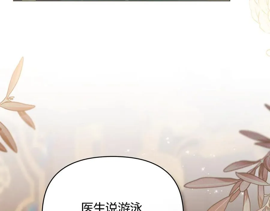 第104话 另选大公妃87