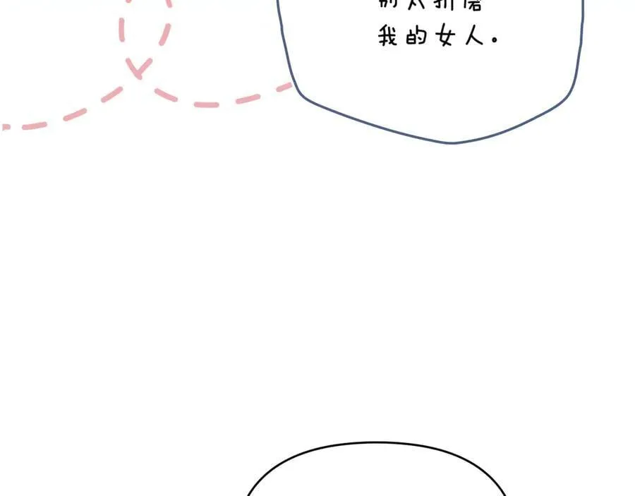 第103话 穿裤子的公主57