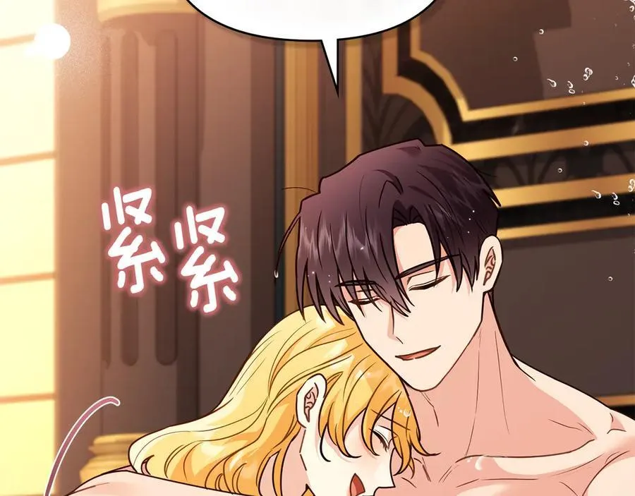 第104话 另选大公妃149