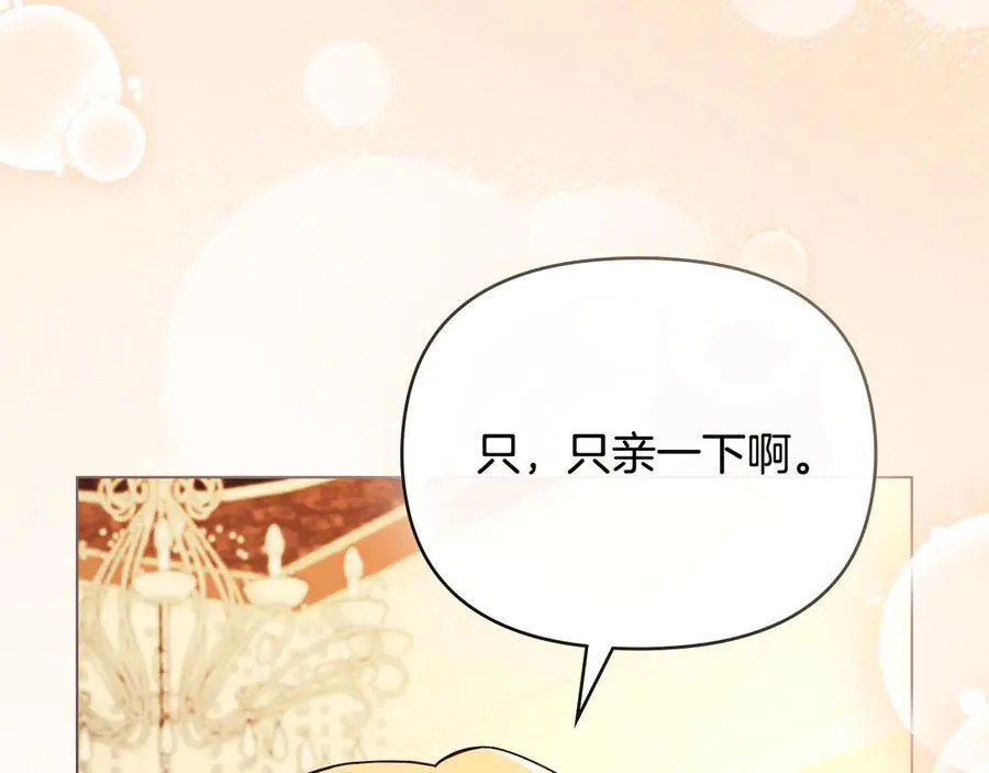 第102话 活出新自我43