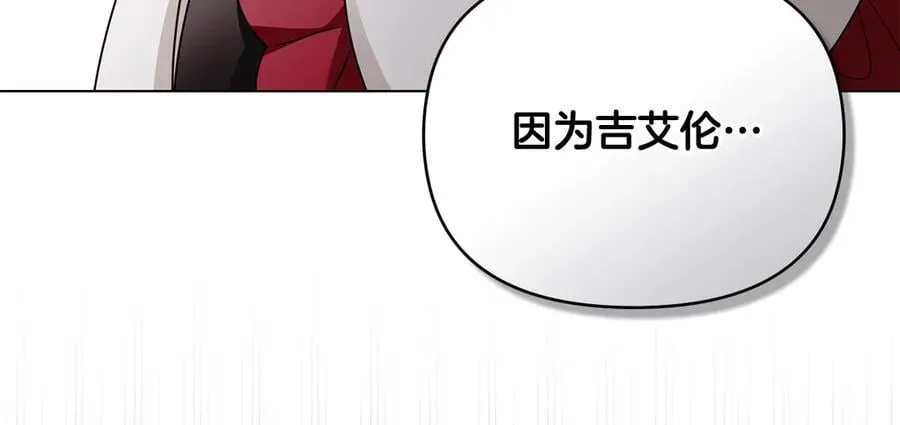 第98话 下令扫荡58