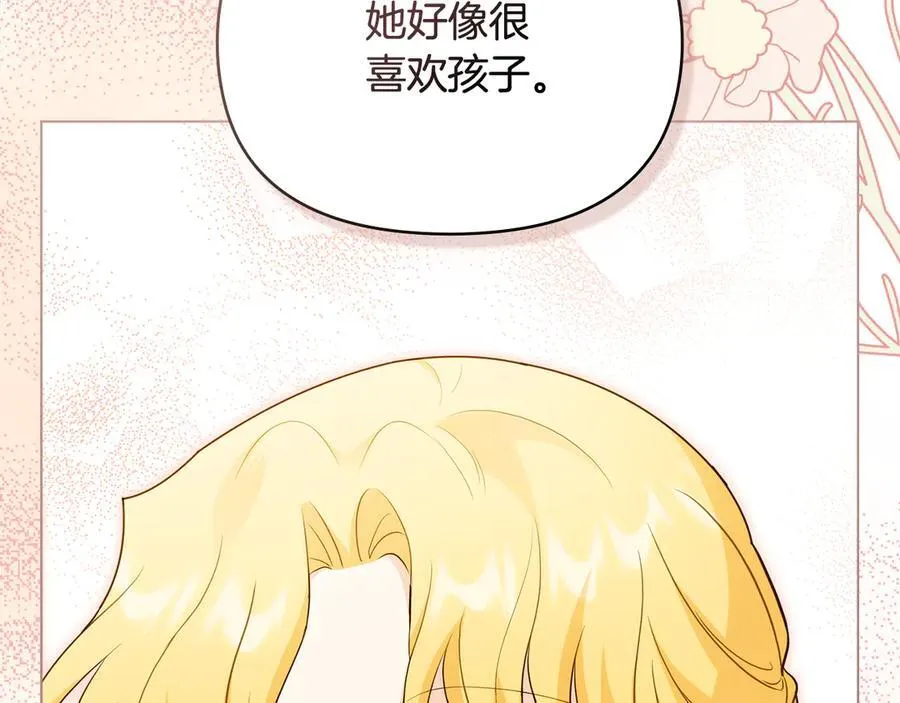 第104话 另选大公妃39