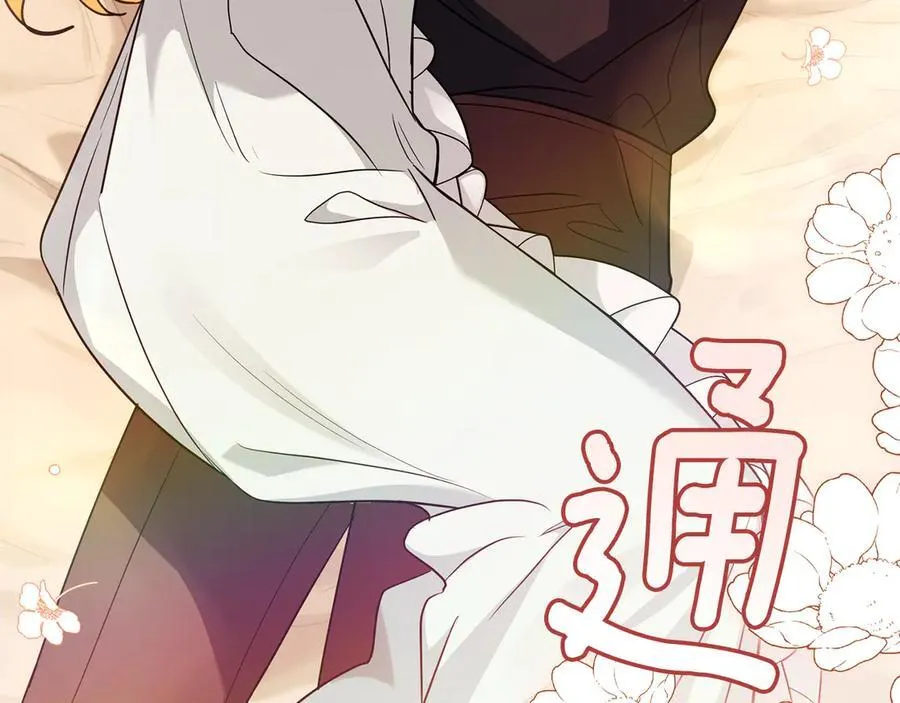 第102话 活出新自我30