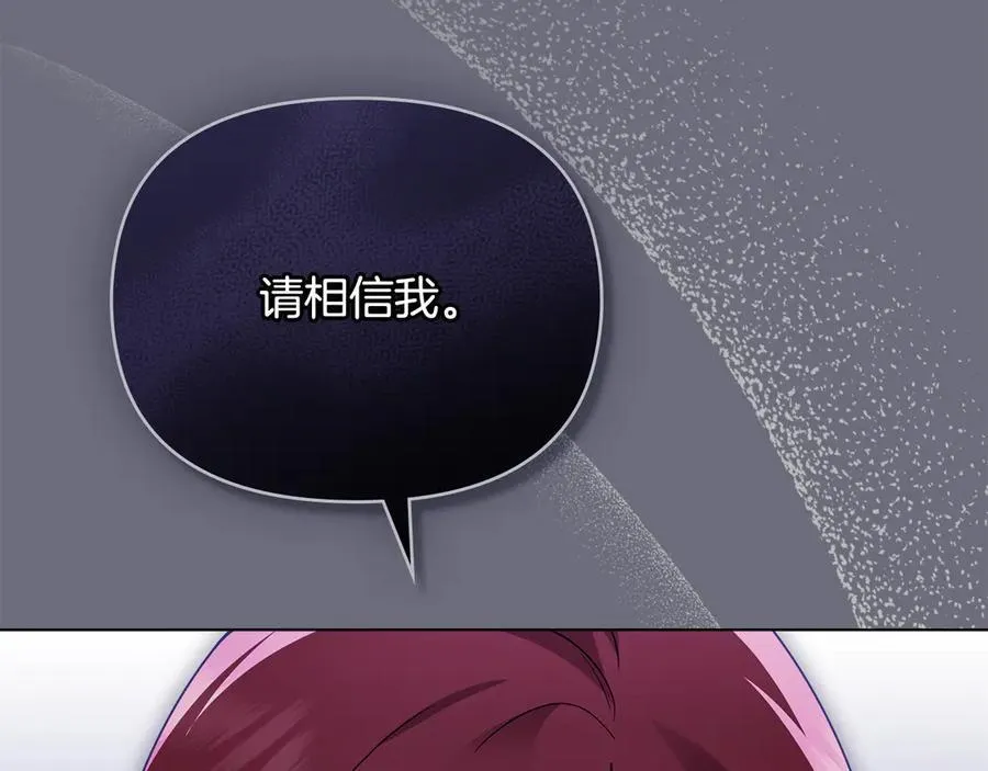 第97话 交通事故69