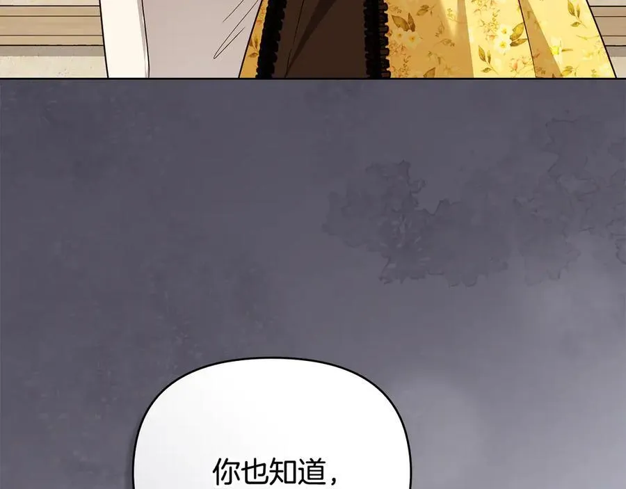第106话 私藏邀请函137