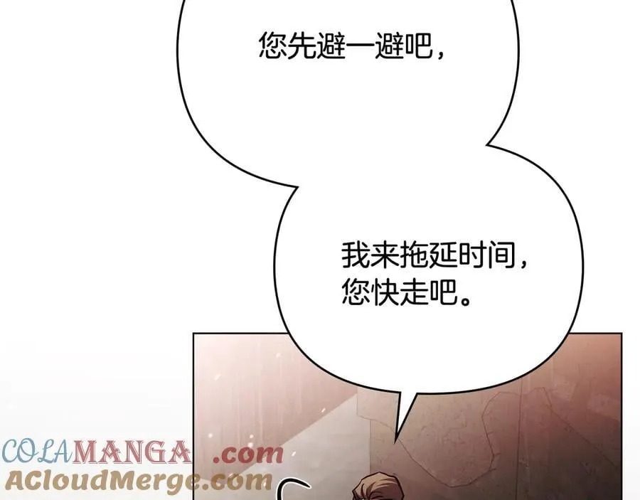 第99话 王子探病48