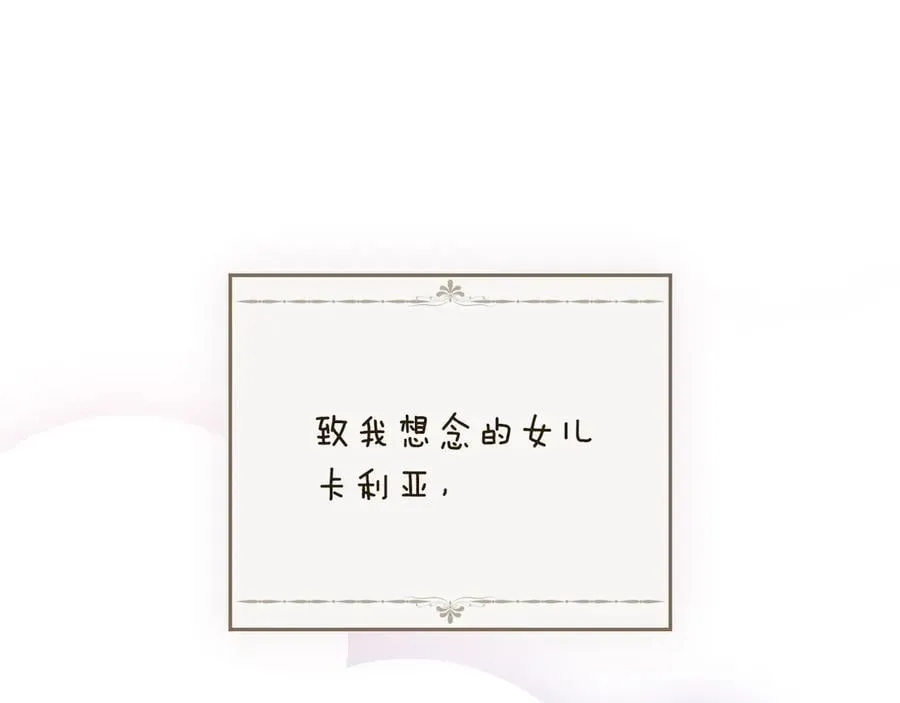 第106话 私藏邀请函158