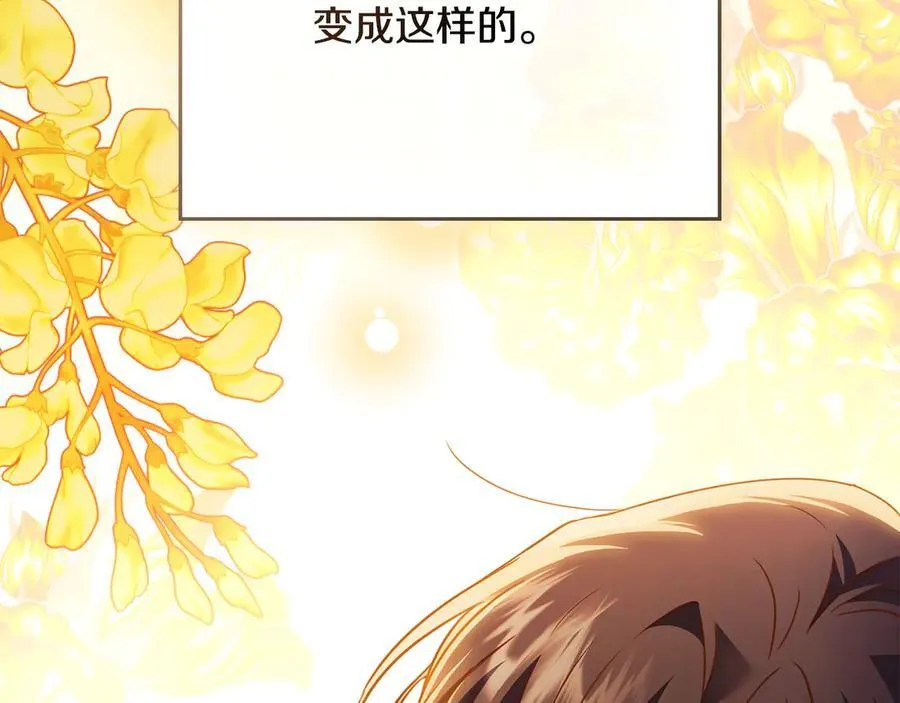 第100话 我要迎娶你161