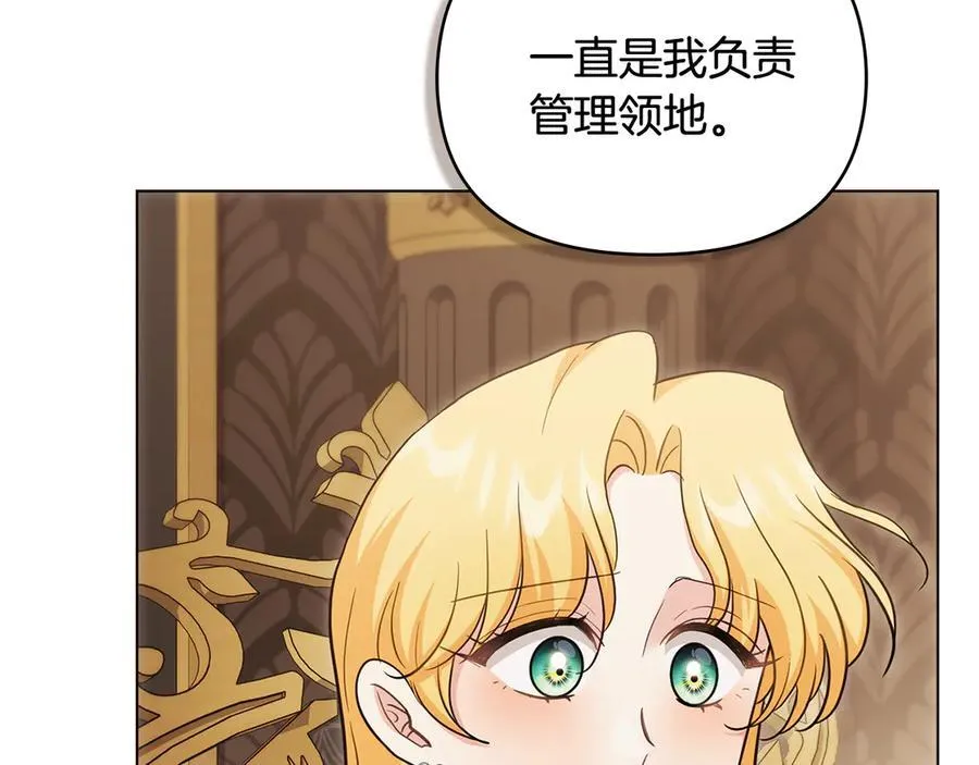 第102话 活出新自我105