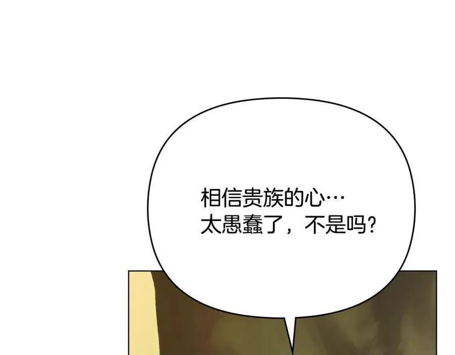 第106话 私藏邀请函26
