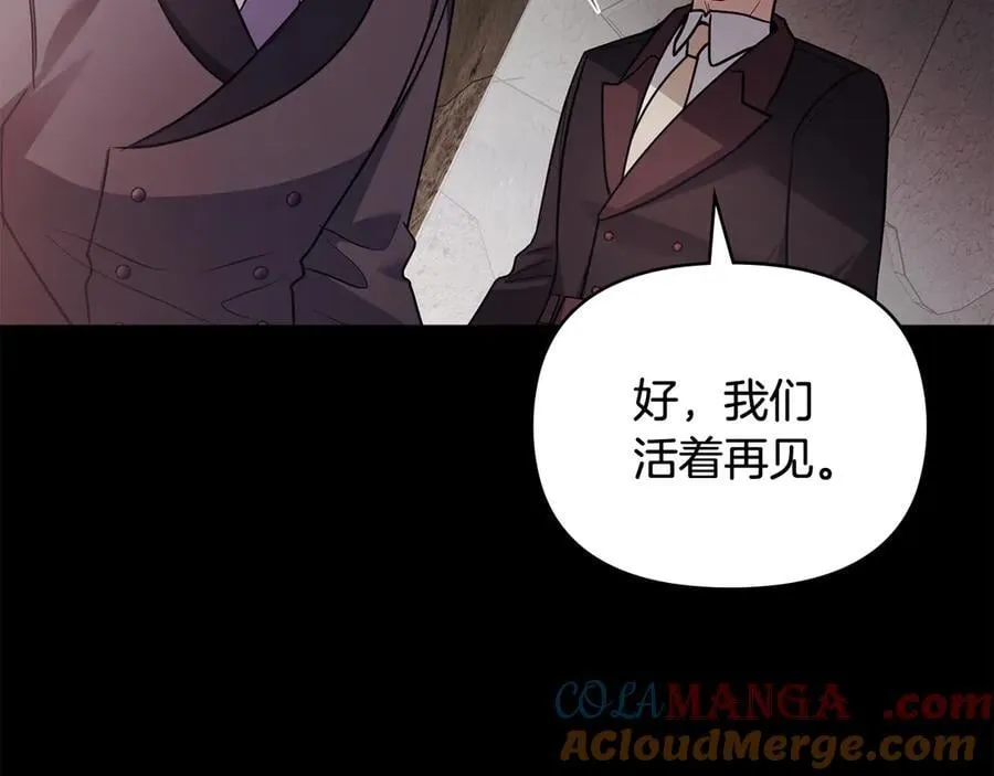 第99话 王子探病52