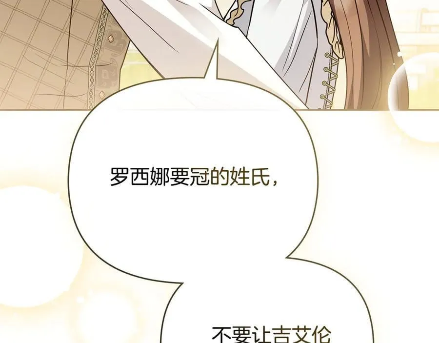 第101话 这里是我的领地65