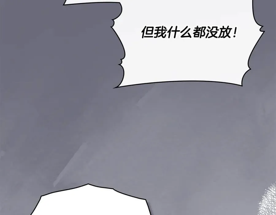 第97话 交通事故75