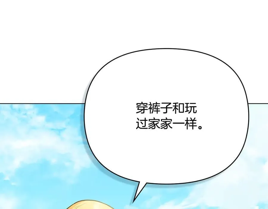 第104话 另选大公妃11