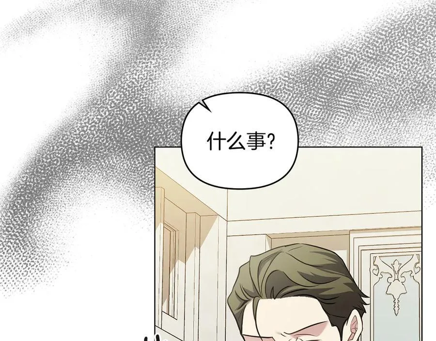 第98话 下令扫荡185