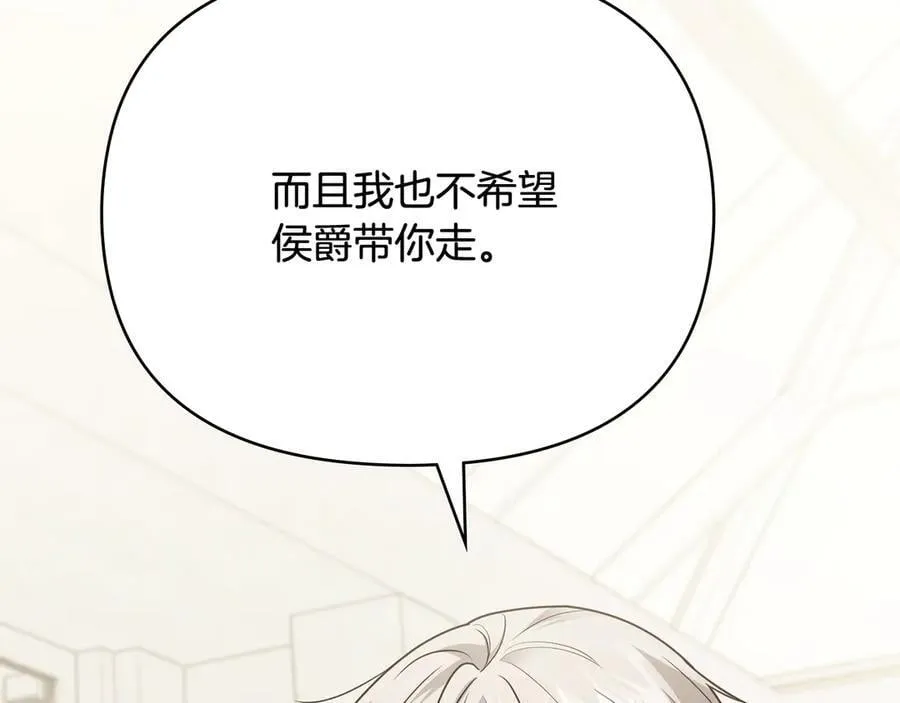第100话 我要迎娶你39