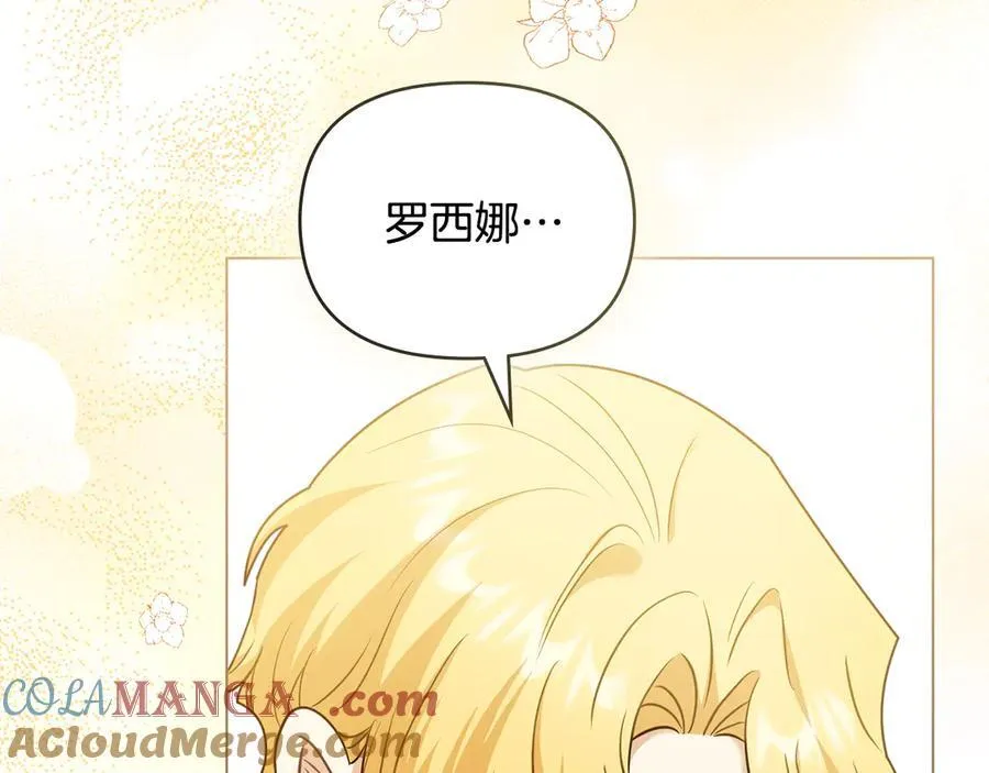 第101话 这里是我的领地60