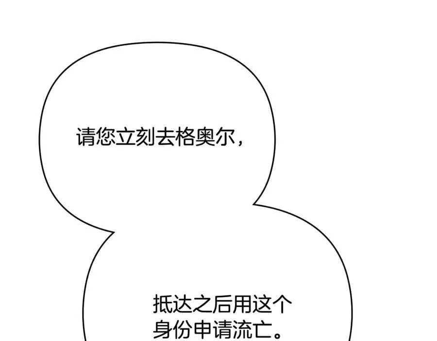 第99话 王子探病42