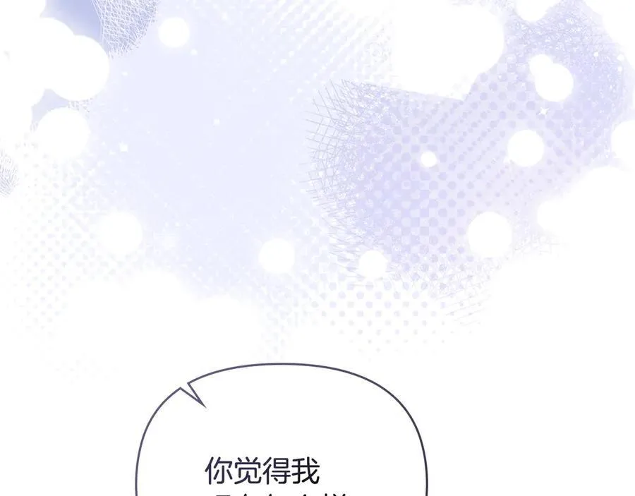 第107话 亮相家族宴会93