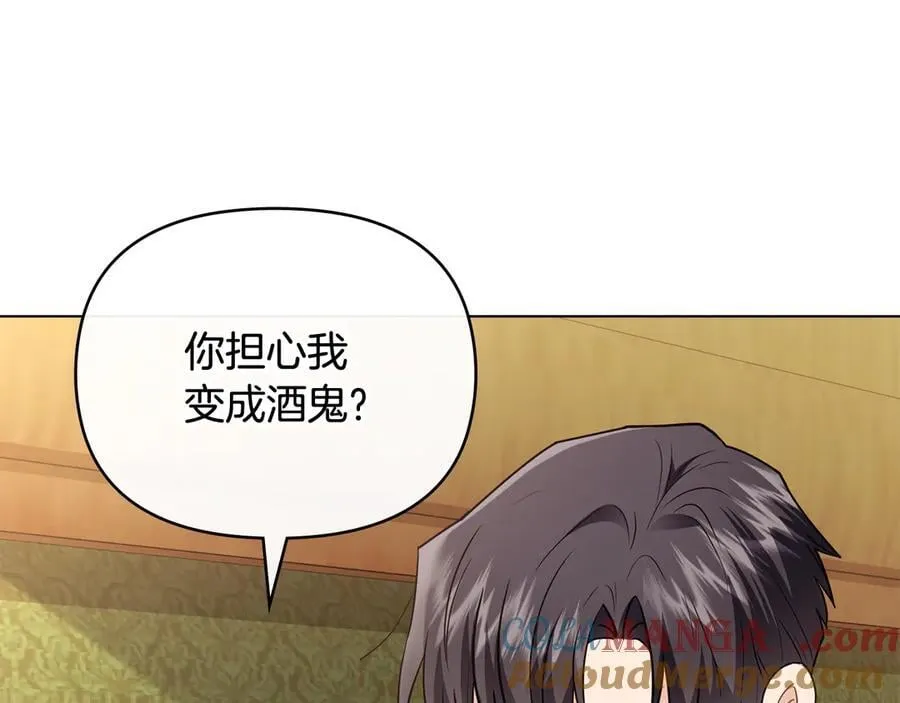 第100话 我要迎娶你100