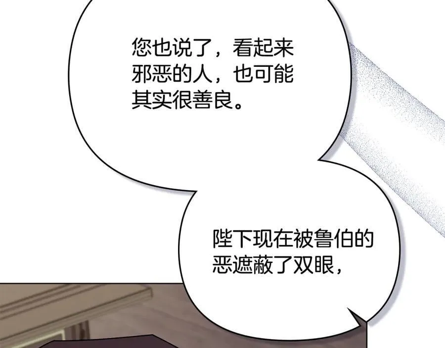 第105话 证明自己的价值41