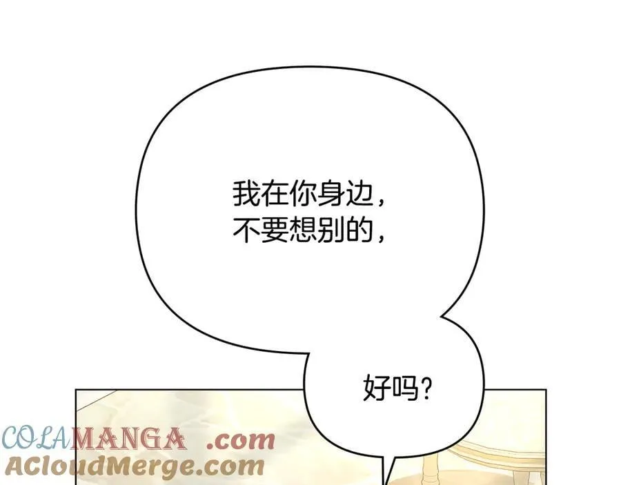 第98话 下令扫荡180