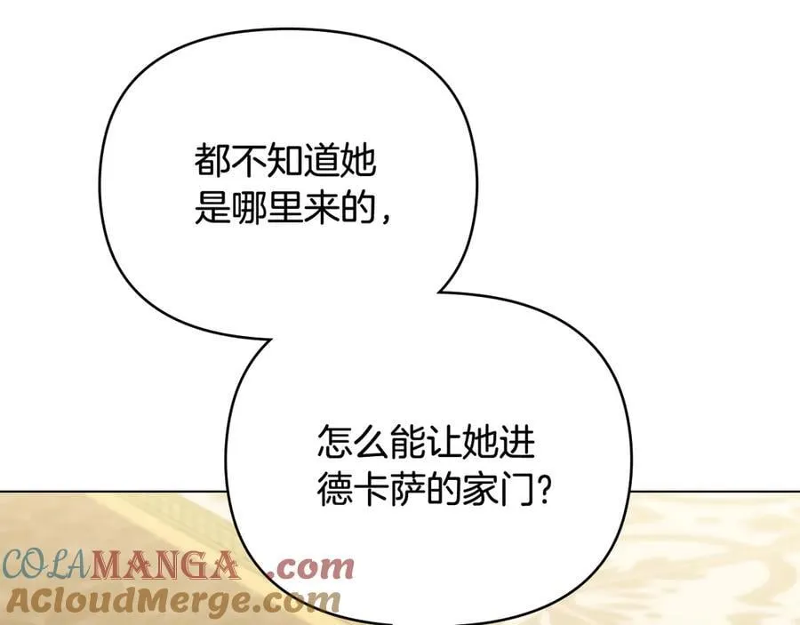 第107话 亮相家族宴会164