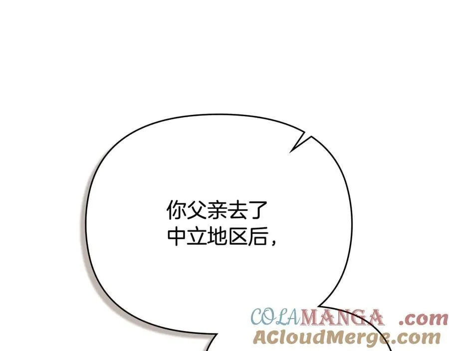 第102话 活出新自我104