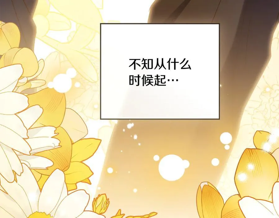 第100话 我要迎娶你153
