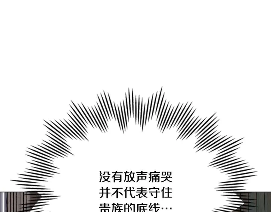 第98话 下令扫荡117