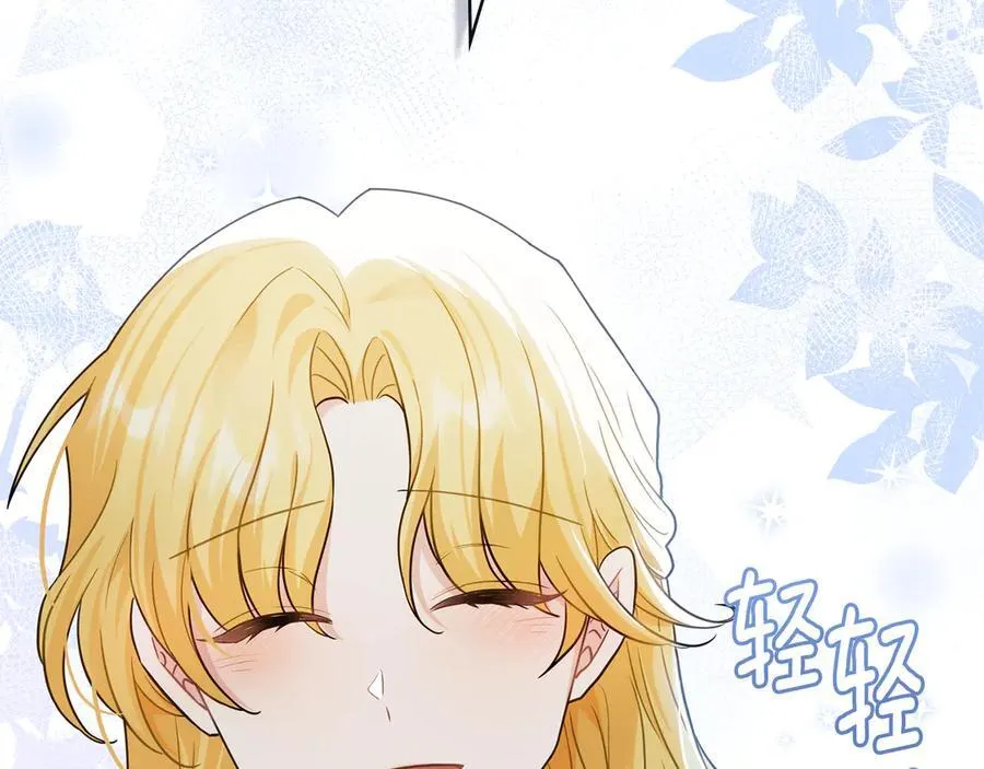 第103话 穿裤子的公主175
