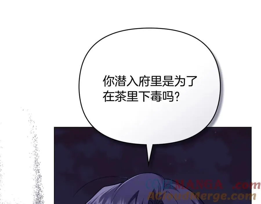 第97话 交通事故60