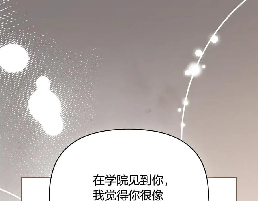 第104话 另选大公妃121