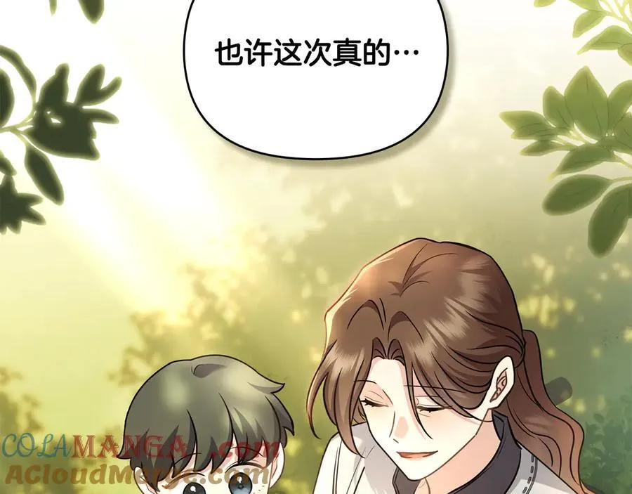 第105话 证明自己的价值172