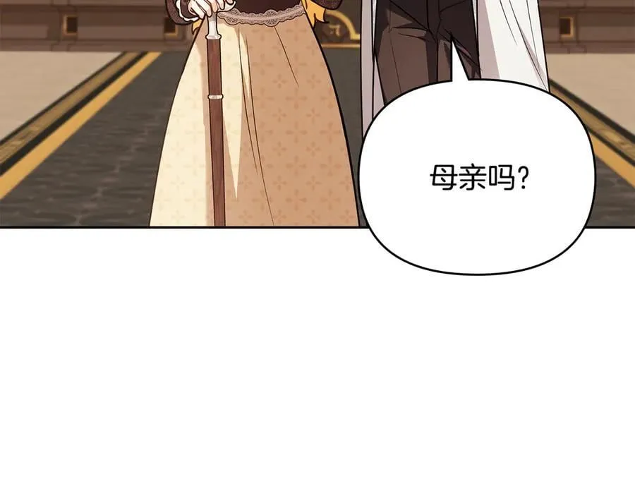 第101话 这里是我的领地182