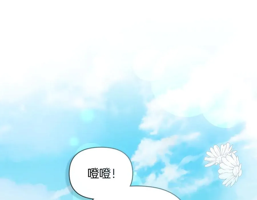 第104话 另选大公妃26