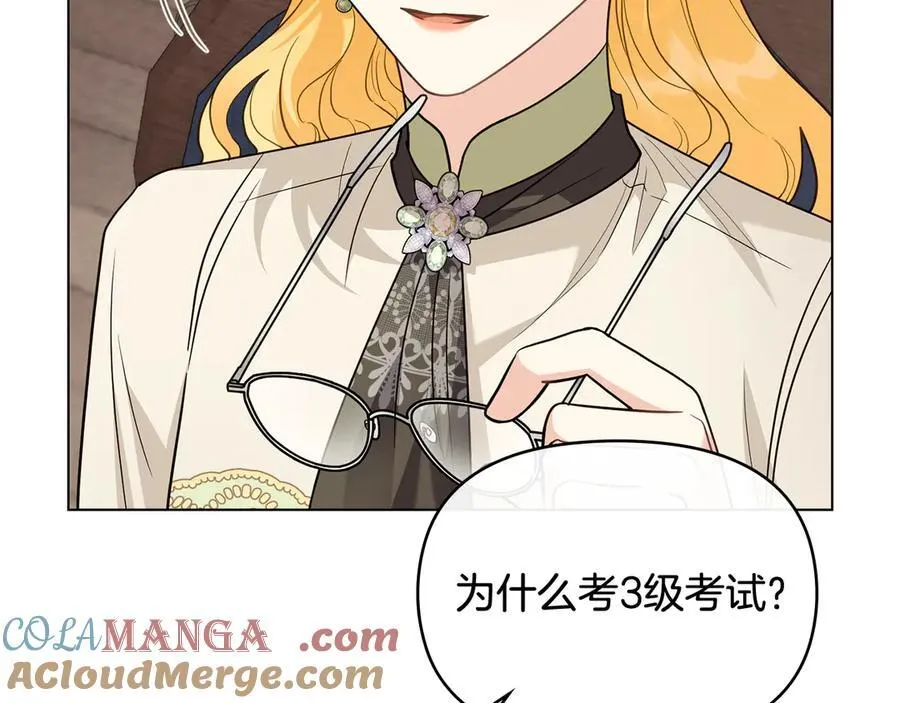 第105话 证明自己的价值88