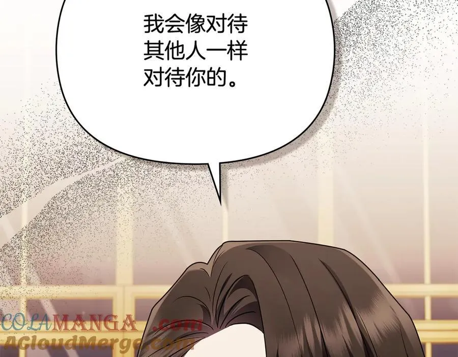 第103话 穿裤子的公主32