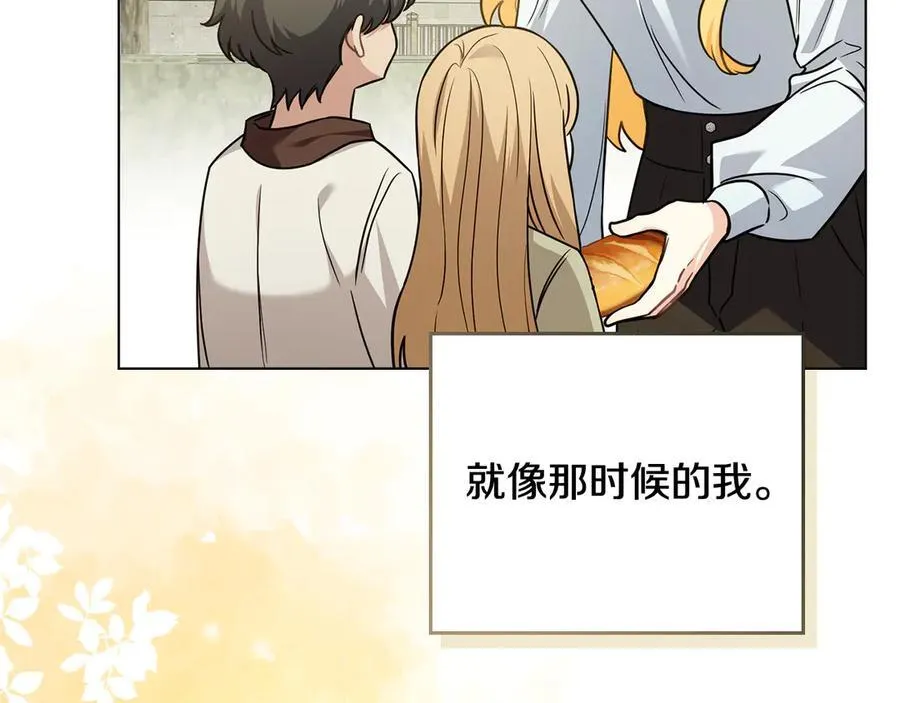 第103话 穿裤子的公主137