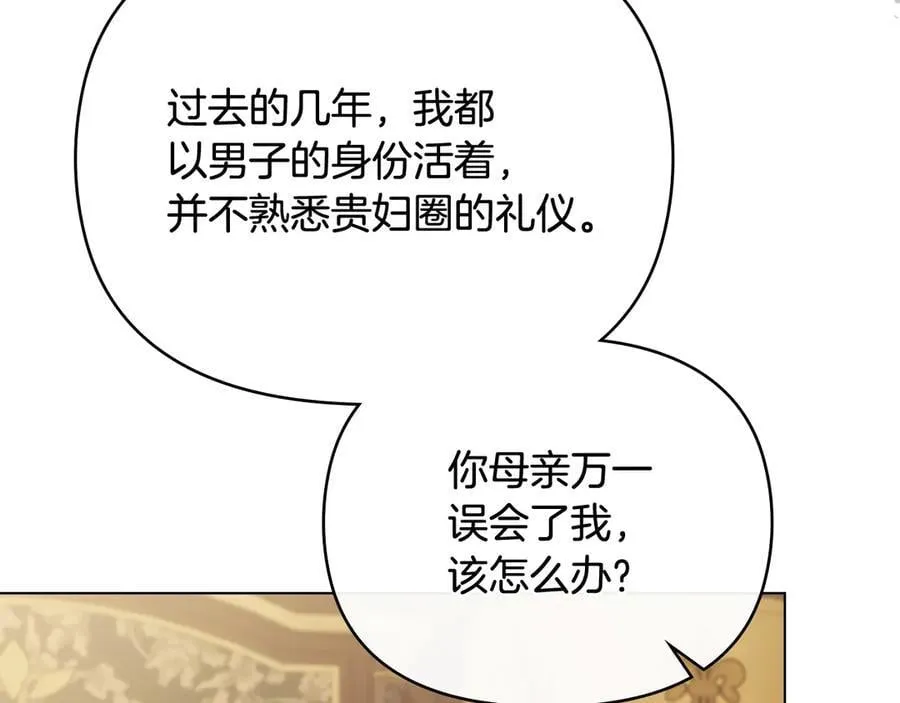 第102话 活出新自我79