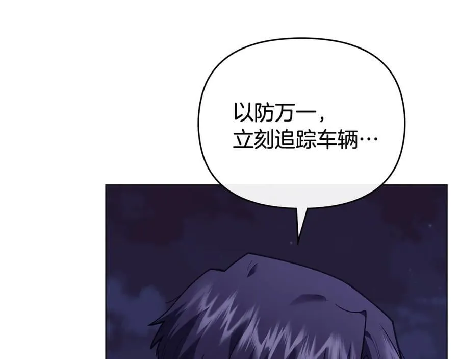 第97话 交通事故93
