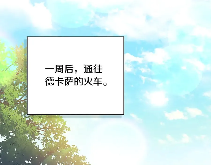 第100话 我要迎娶你73