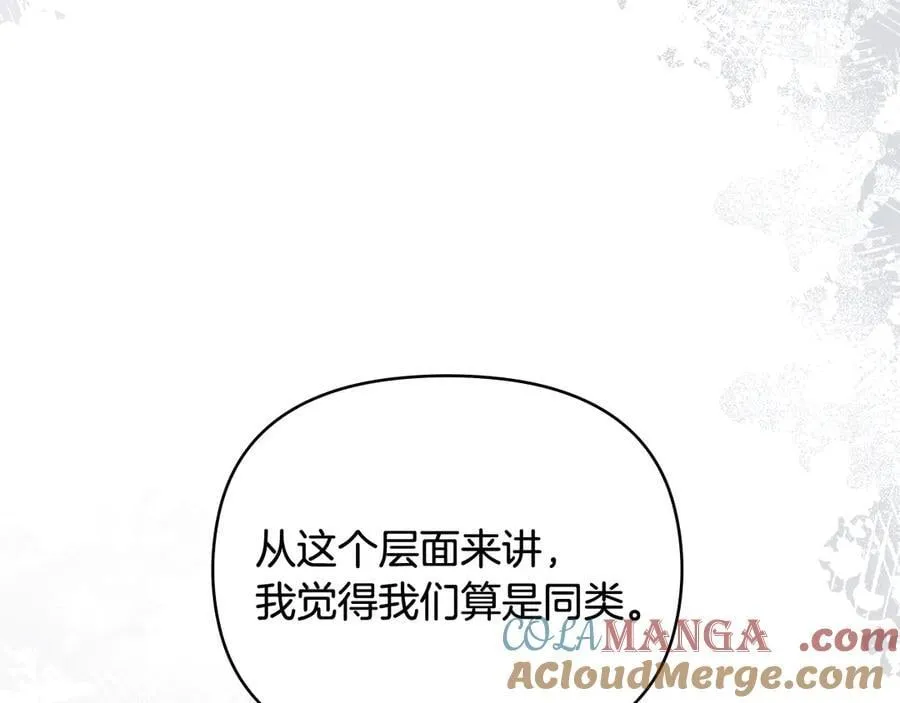 第99话 王子探病84