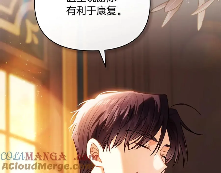第104话 另选大公妃88