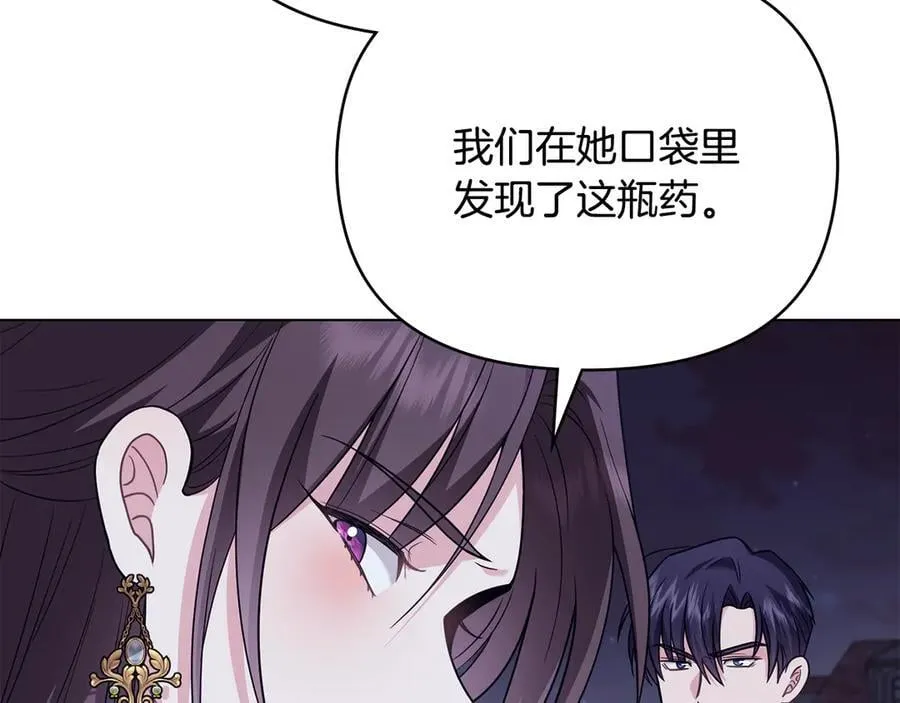 第97话 交通事故57